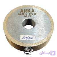 سی بی ان سنگ و شیشه تراشی 20*80(cbn)