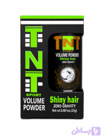 پودر حجم دهنده مو مات تی ان تی TNT Sport Mattifing Hair Powder | حجم دهنده مو