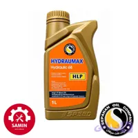 روغن هیدرولیک هیدرومکس HLP 68 یک لیتری | اتوسرویس سامین