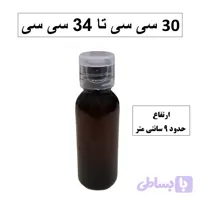 روغن سیاهدانه هندی 30 سی سی
