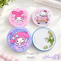 آینه جیبی یک طرفه Sanrio