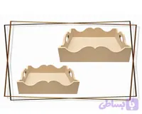بیس خامMDFسینی دالبر دسته قلبی30*30