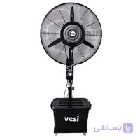 پنکه مه پاش ایستاده +vesi سایز پره 65cm