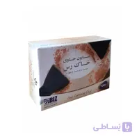صابون خاک رس دکتر بیز مناسب دست و صورت