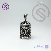 گردنبند نقره حرز مدل الله کد 13714