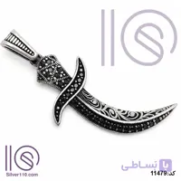 گردنبند نقره طرح خنجر کد 11479