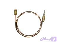 ترموکوپل بخاری آبسال بدون دودکش مهره 8 - 80cm | ابزار و قطعات برودتی