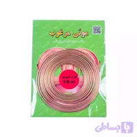 لوله مویی مرغوب 1/6HP | ابزار و قطعات برودتی