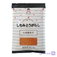 ادویه توگاراشی وزن ۱۰۰ گرم برند آیشین