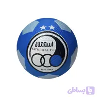 توپ فوتبال آسفالتی استقلال