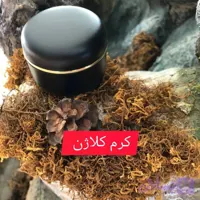 کرم کلاژن ویژه بافرمولاسیون جدید جوانساز لیفت کننده بازکننده چروک