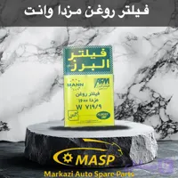 فیلتر روغن مزدا 2000 انژکتور