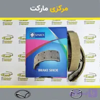 لنت عقب اسپارکس مزدا وانت