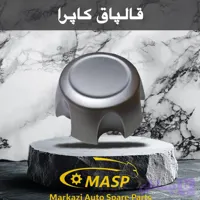 قالپاق کاپرا