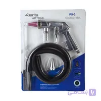 گان سندبلاست آوریتا مدل PS-3