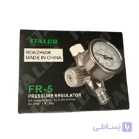 شیر تنظیم باد پیستوله ایتالکو گیج دار عقربه ای FR-5