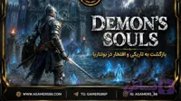 اکانت قانونی و اختصاصی پلی استیشن DemonsSouls