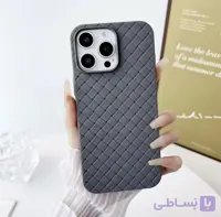 قاب آیفون سیلیکونی مدل حصیری
