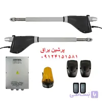 جک درب پارکینگ u10 یوتاب