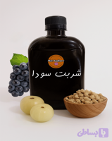 شربت ضد سودا نیم لیتری