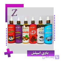 بادی اسپلش