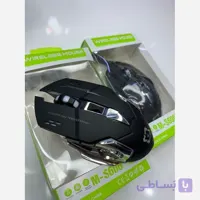 ماوس گیمینگ M-S606 RGB