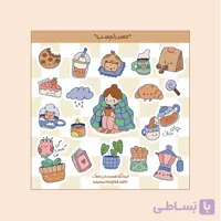 پک استیکر "عصر دلچسب"☕