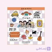 پک استیکر "فرندز-سایز کوچک"