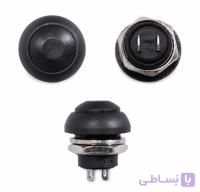 کلید شاسی گرد مشکی قطر 11mm دوپایه