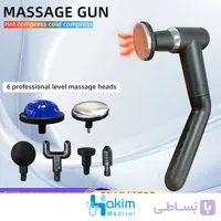 ماساژور تفنگی سرد و گرم شارژی KH826