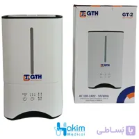 بخور سرد 5 لیتری GTH مدل GT2