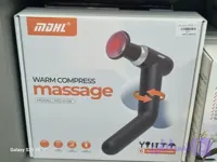 ماساژور تفنگی حرارتی ام دی اچ ال مدل MDXY18