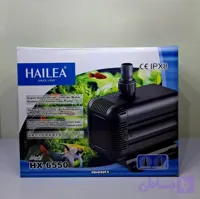 واتر پمپ هایلا HX-6550