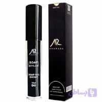 صابون ابروی مشکی آدارز