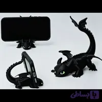 هولدر گوشی طرح اژدها بی دندون