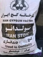 گچ مولدانو استون ایران