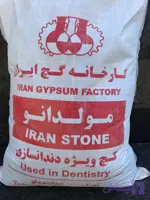 گچ مولدانو ویژه (اسپشیال)