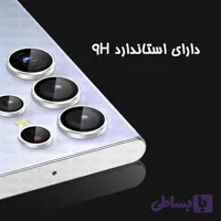 محافظ لنز دوربین فلزی مناسب برای گوشی موبایل اپل iPhone 17/16