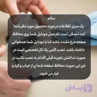 محافظ صفحه نمایش شیشه سنترال جانبی مدلOG-ESD-HDمناسب برای گوشی موبایل سامسونگ Galaxy A24/A25/A15/A15 5G