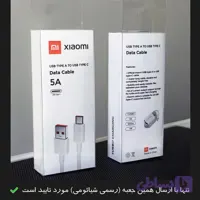 کابل تبدیل USB به USB-C شیائومی مدل Turbo 120W طول 1 متر(سرکارتنی)