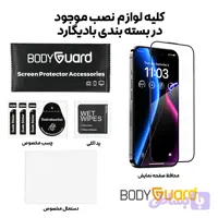 محافظ صفحه نمایش شیشه ای OG مدل آنتی استاتیک ESD+HDمناسب برای گوشی موبایل اپل iPhone 15 Pro Max