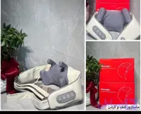 ماساژور خرچنگی کتف و گردن دست و پا
