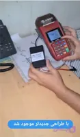 برق اضطراری مودم ۱۲ و ۹ ولت