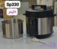 زودپز ۸ لیتری نوتریکوک مدل sp-330