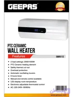 بخاری دیواری جیپاس مدل Ghw9113