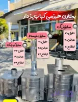بخاری هیزمی ۳ کاره سایز متوسط