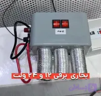 بخاری ۱۲ و ۲۴ ولت ماشین مدل 2448