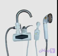 شیر برقی ابگرمکن دار سر دوش دار
