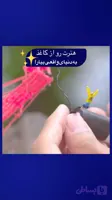 مداد سه بعدی 3d (کد UH9HG)