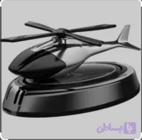 خوشبو کننده خورشید ماشین هلیکوپتری